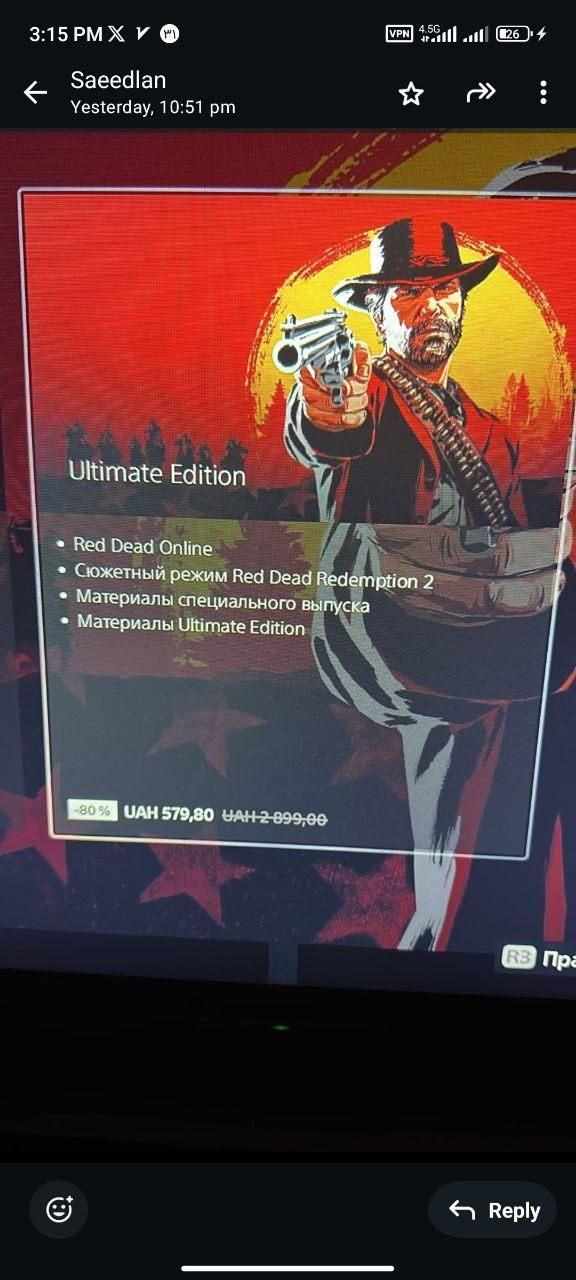 اکانت‌ بازی ps4 ps5(قانونی)تخفیف ۹۰درصد|کنسول، بازی ویدئویی و آنلاین|تهران, میدان ولیعصر|دیوار