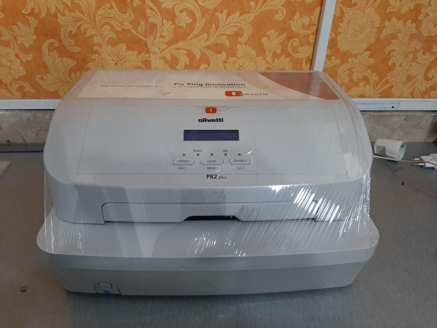 پرفراژ چاپ چک پرینتر چاپ چک و نسخهpr2plus pr9 sp40|پرینتر، اسکنر، کپی، فکس|مشهد, کلاهدوز|دیوار