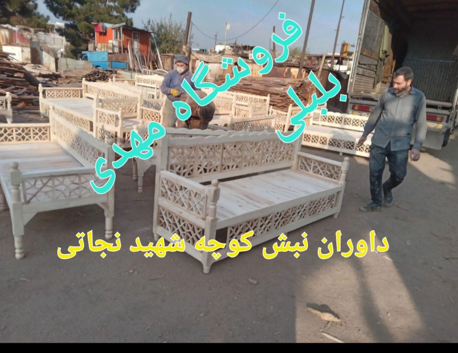 تخت/تخت/تخت‌ سنتی 4 نفره/ باغی ویلایی|مبلمان خانگی و میز عسلی|اراک, |دیوار