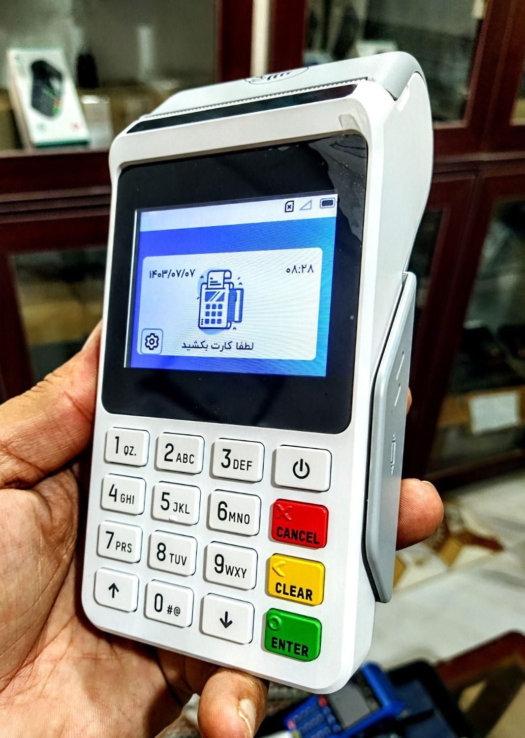 کارتخوان سیار رخشانی تحویل فوری زابل|خدمات رایانهای و موبایل|زابل, |دیوار