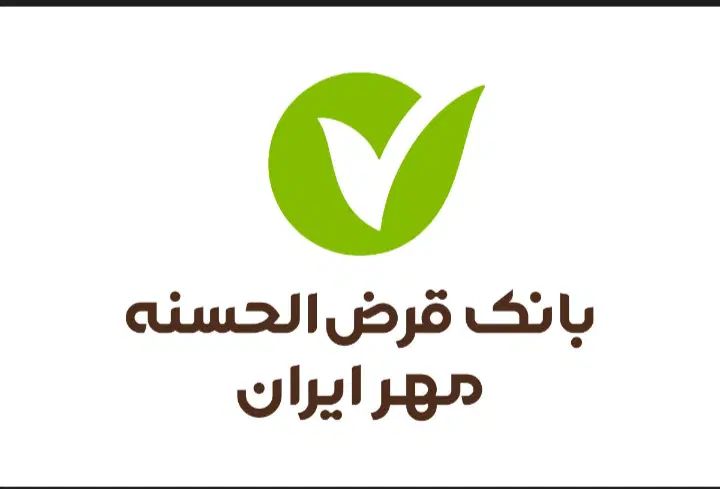 امتیاز وام ازداوج بانک مهر ایران یا رسالت|خدمات مالی، حسابداری، بیمه|مشهد, امام خمینی|دیوار