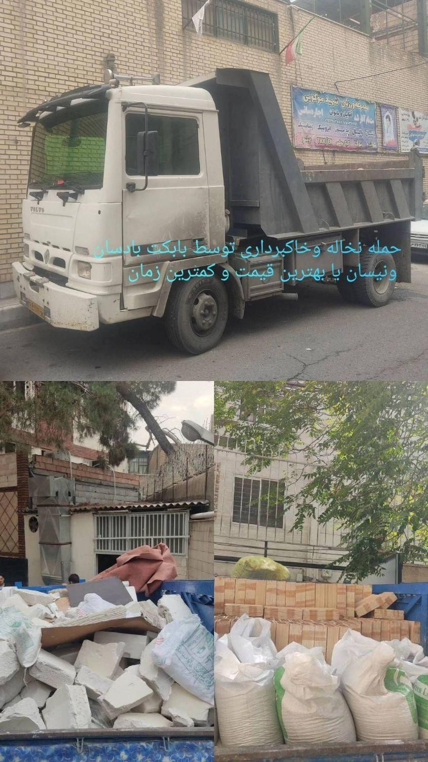 حمل نخاله با نیسان|خدمات حمل و نقل|تهران, مجیدیه|دیوار