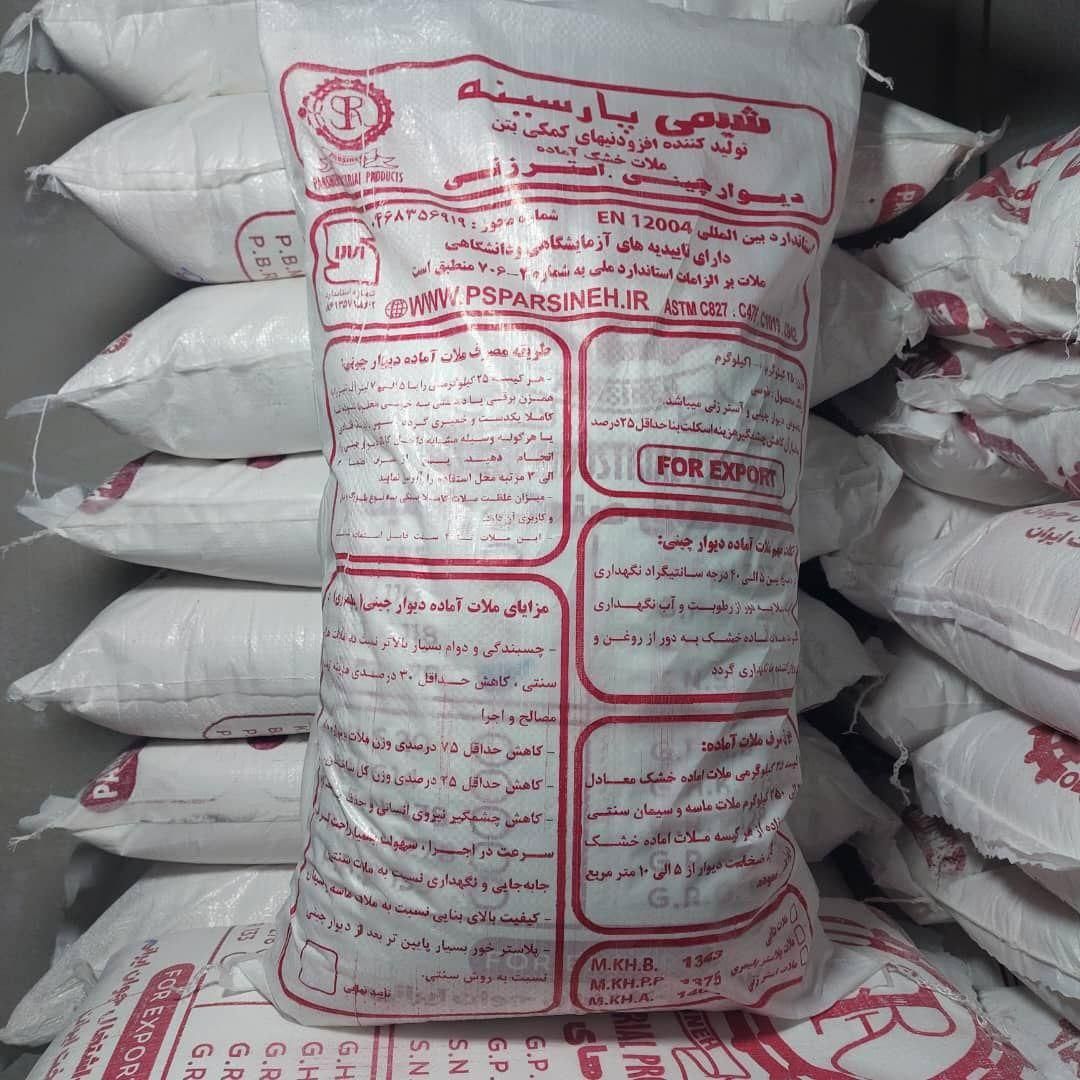 چسب کاشی بشرط ملات خشک آماده ماستیک پودر بندکشی|مصالح و تجهیزات ساختمان|تهران, کیانشهر|دیوار