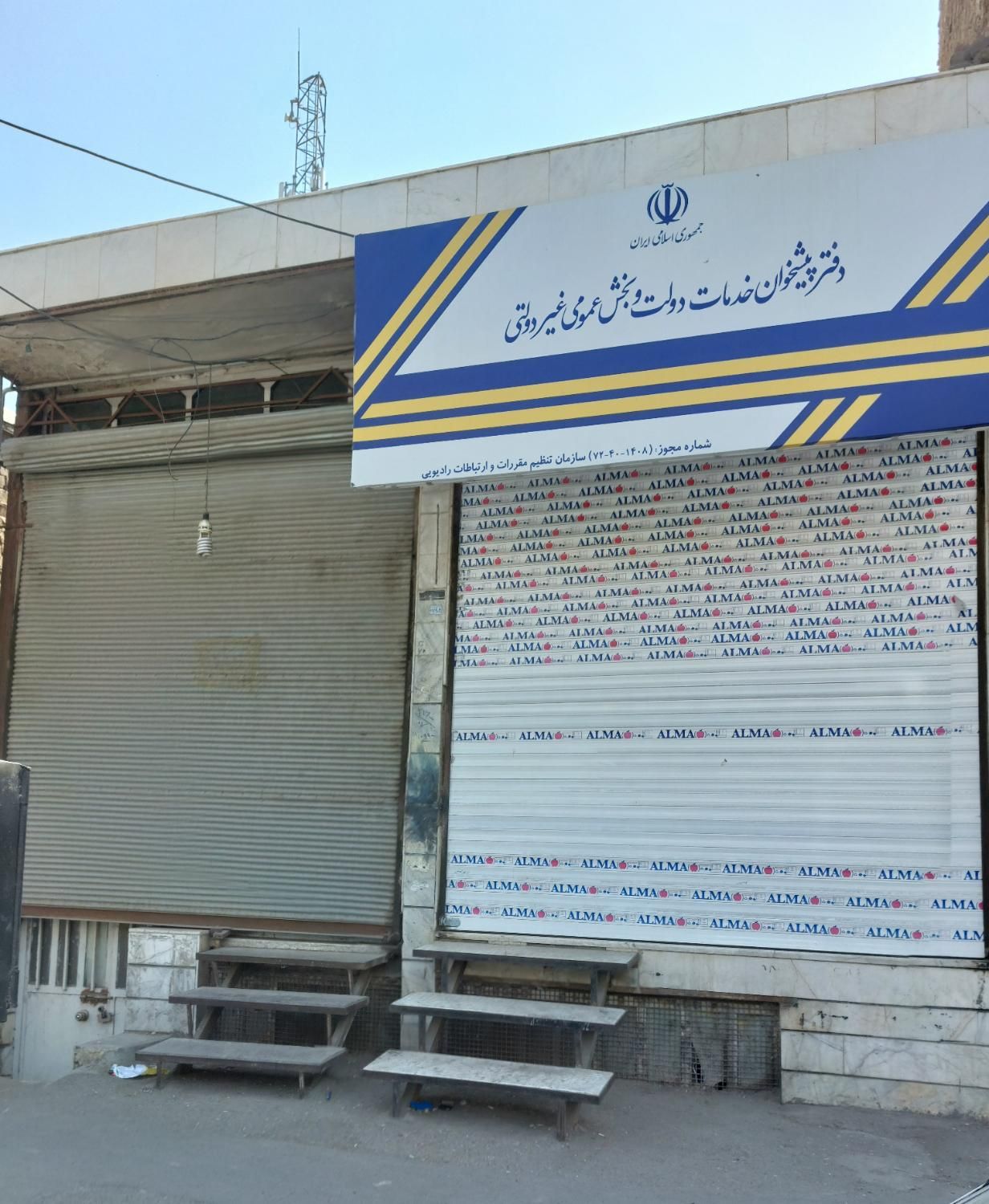 تجاری،مسکونی،خیابان اصلی|فروش خانه و ویلا|کرج, حصارک|دیوار