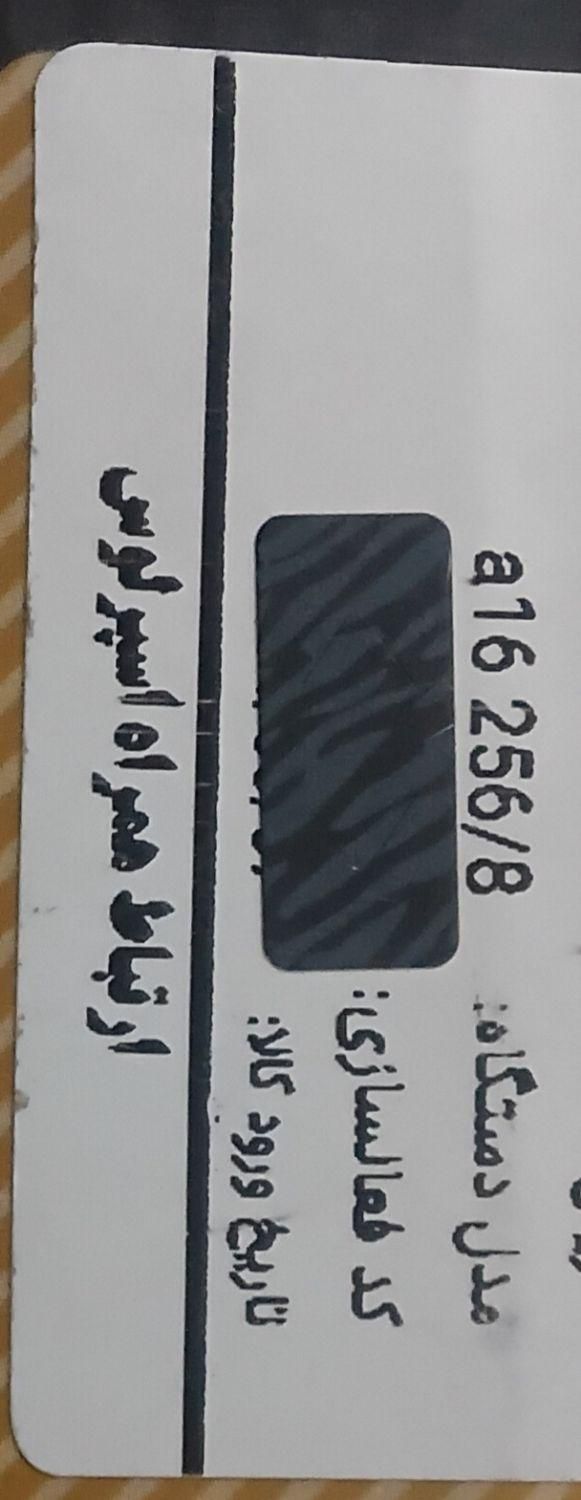 گوشی سامسونگ A16  256 رام 8|موبایل|قم, آزادگان|دیوار