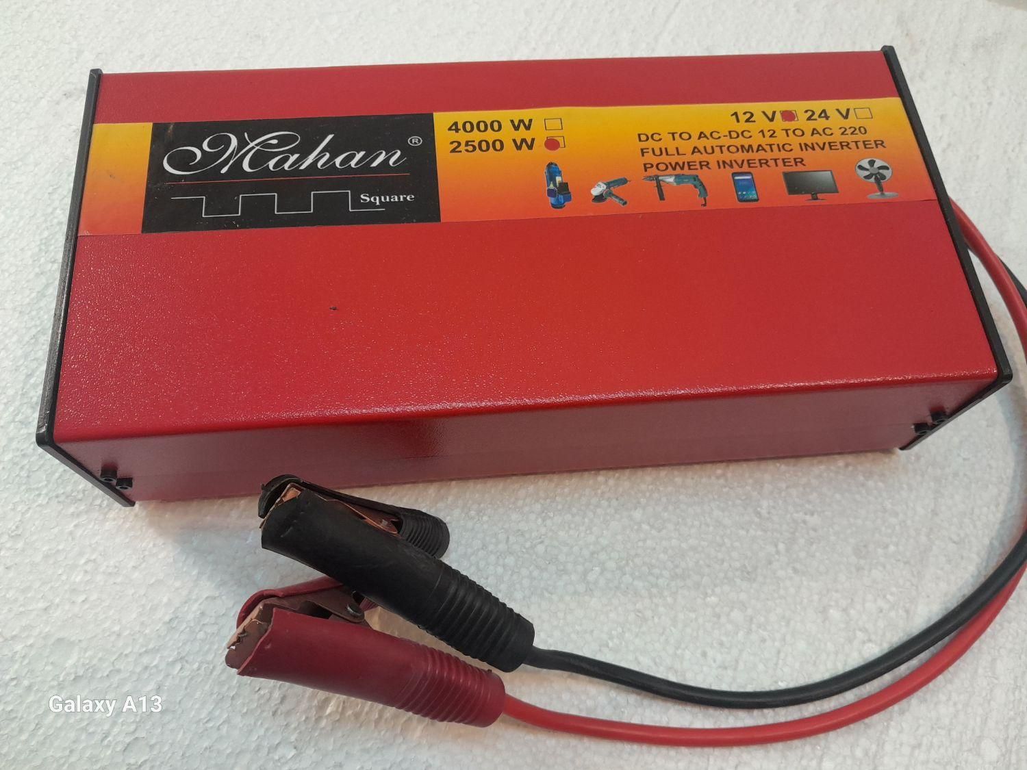 تبدیل اینورتر ۲۸۰۰وات با ضمانت مبدل برق|ماشینآلات صنعتی|مشهد, هفده شهریور|دیوار