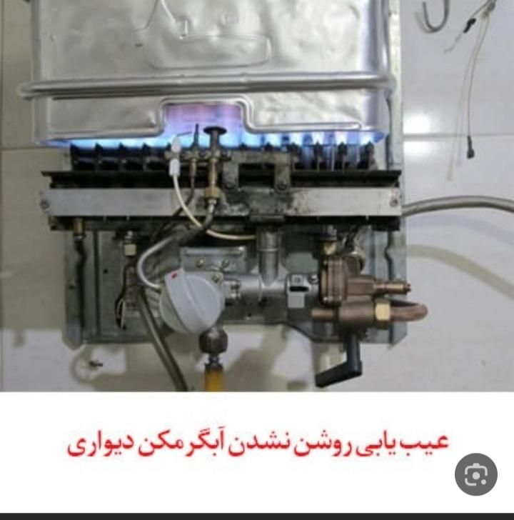 تعمیرات و سرویس کولر آبی، آبگرمکن، شهریار اندیشه|خدمات پیشه و مهارت|شهریار, شهریار|دیوار