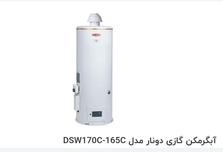 فروش آبگرمکن دیواری 170 لیتری دونار|آبگرمکن، پکیج، شوفاژ|پیرانشهر, |دیوار