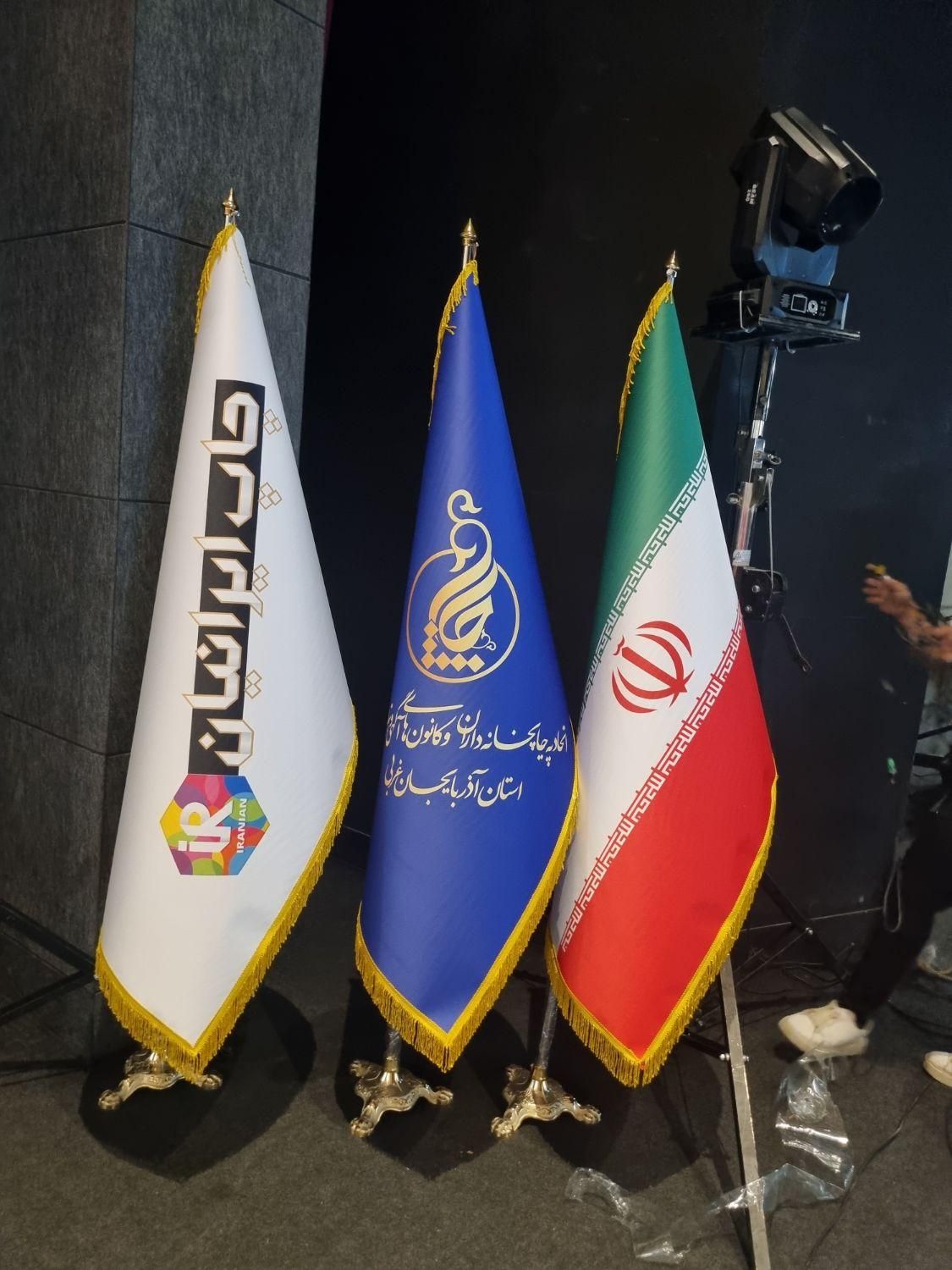 پرچم ریاست.مرکز تخصصی تولید ساحلی.تبلیغاتی|خدمات پیشه و مهارت|ارومیه, |دیوار