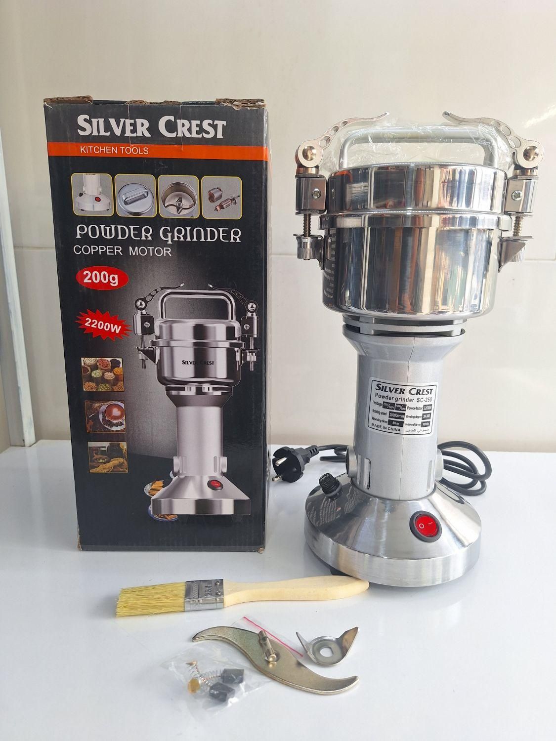 اسیاب صنعتی سیلور کرست ۲۰۰گرمی|خردکن، آسیاب، غذاساز|زنجان, |دیوار