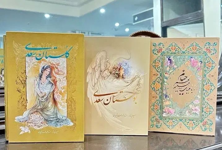 کتاب‌های نفیس سعدی و خیام با نگارگری فرشچیان (نو)|کتاب و مجله ادبی|تهران, دریان‌نو|دیوار