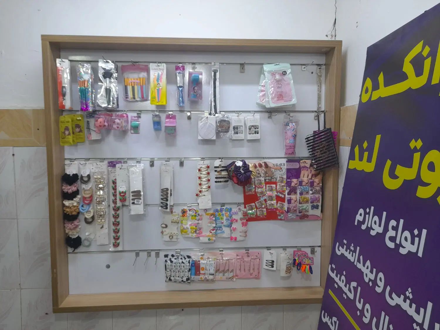 مانکن رگال تیله|فروشگاه و مغازه|مشهد, شهرک مهر آباد|دیوار