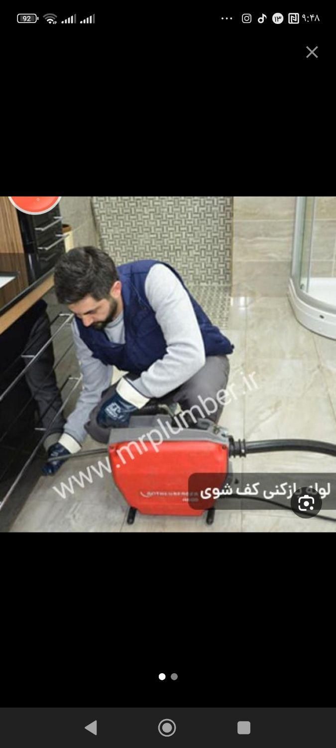 لوله بازکنی مولایی100%تضمینی تخصصی بدون کثیفی24ساع|خدمات پیشه و مهارت|بندر ماهشهر, |دیوار