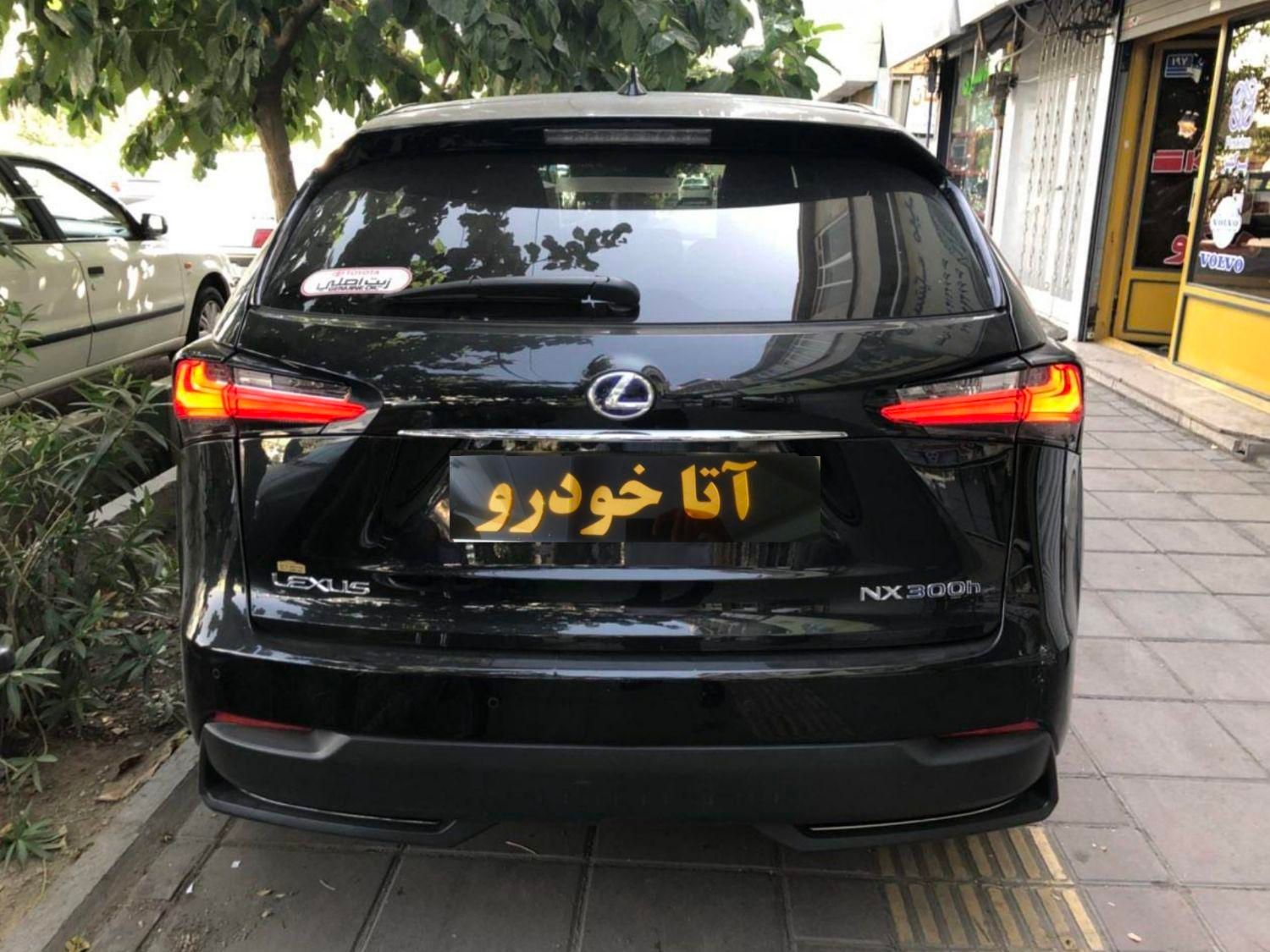 *آتاخودرو*لکسوس NX 300 H 300 F، مدل ۲۰۱۷ اقساطی|خودرو سواری و وانت|تهران, ستارخان|دیوار