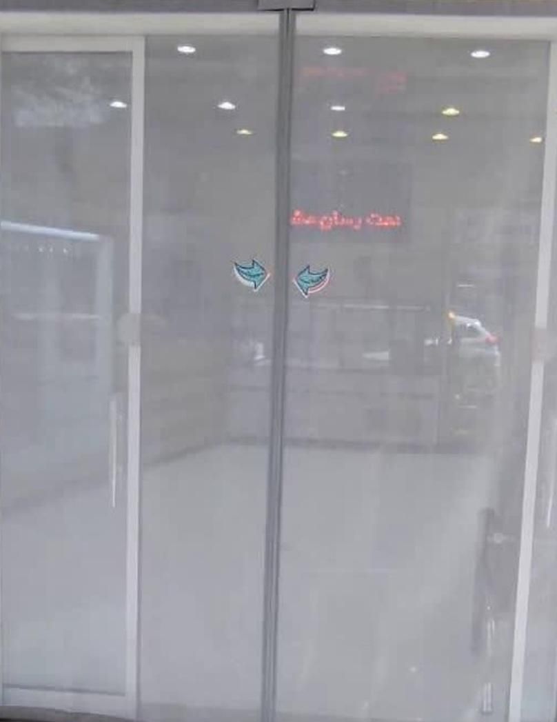 نصب و فروش پرده مغناطیسی و آهنربایی باکیفیت.|پرده، رانر، رومیزی|مشهد, طبرسی شمالی|دیوار