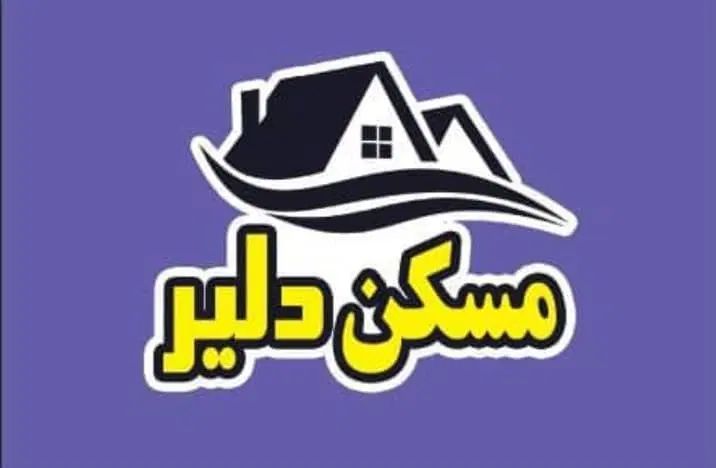 خانه 180 متری در خیابان شکوفه با تجاری|فروش خانه و ویلا|تهران, شکوفه (عبدل آباد)|دیوار