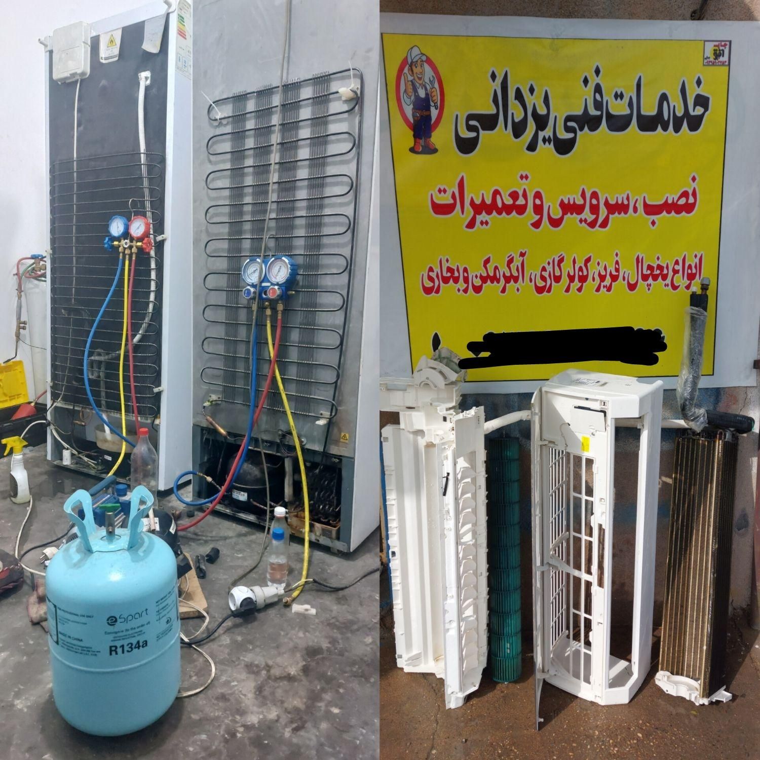 نصب،سرویس وتعمیر انواع یخچال،کولر،آبسردکن وآبگرمکن|خدمات پیشه و مهارت|مسجد سلیمان, |دیوار