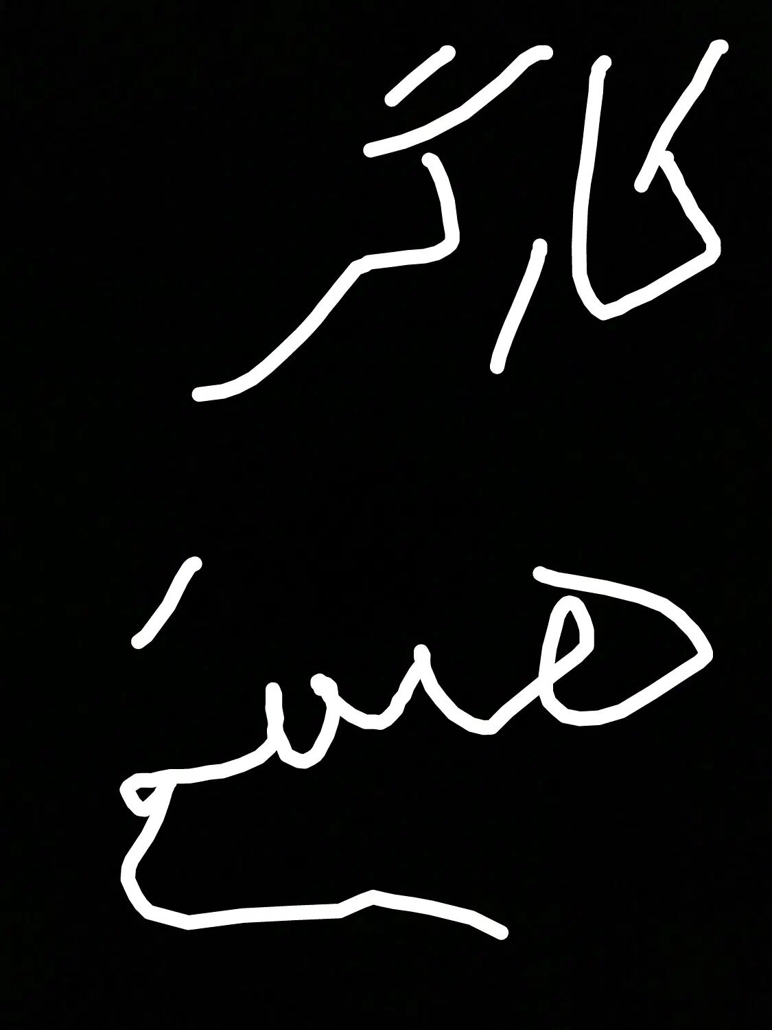 null
