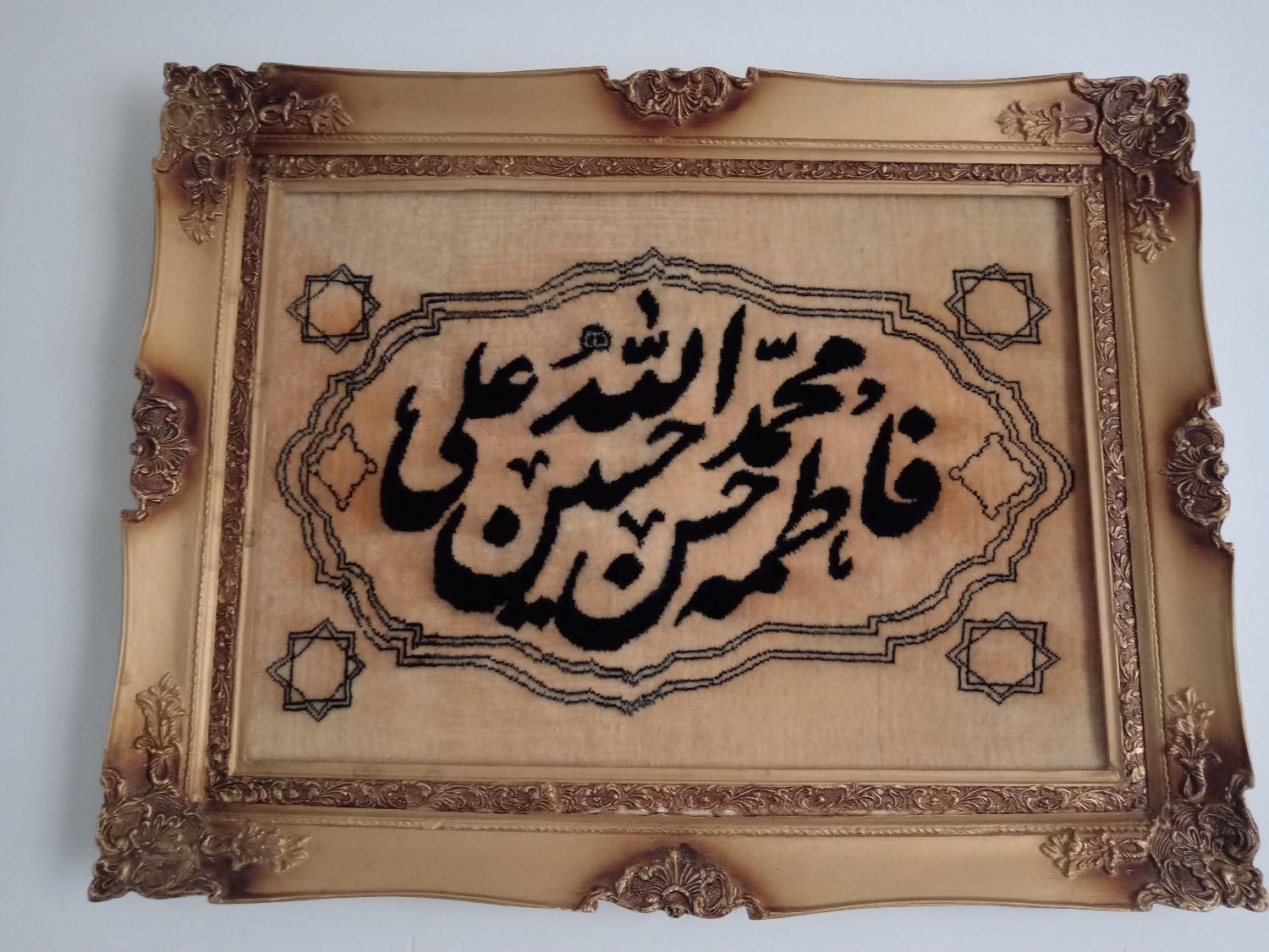 تابلو فرش دستباف|تابلو فرش|سبزوار, شهرک صنعتی خاوران|دیوار