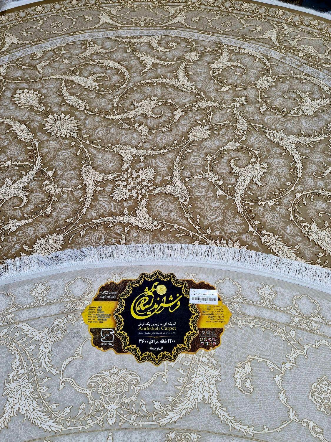 تعدادی فرش گرد ۳×۳ مشهد اصل، فرش فراشی|فرش|مشهد, نکاح|دیوار