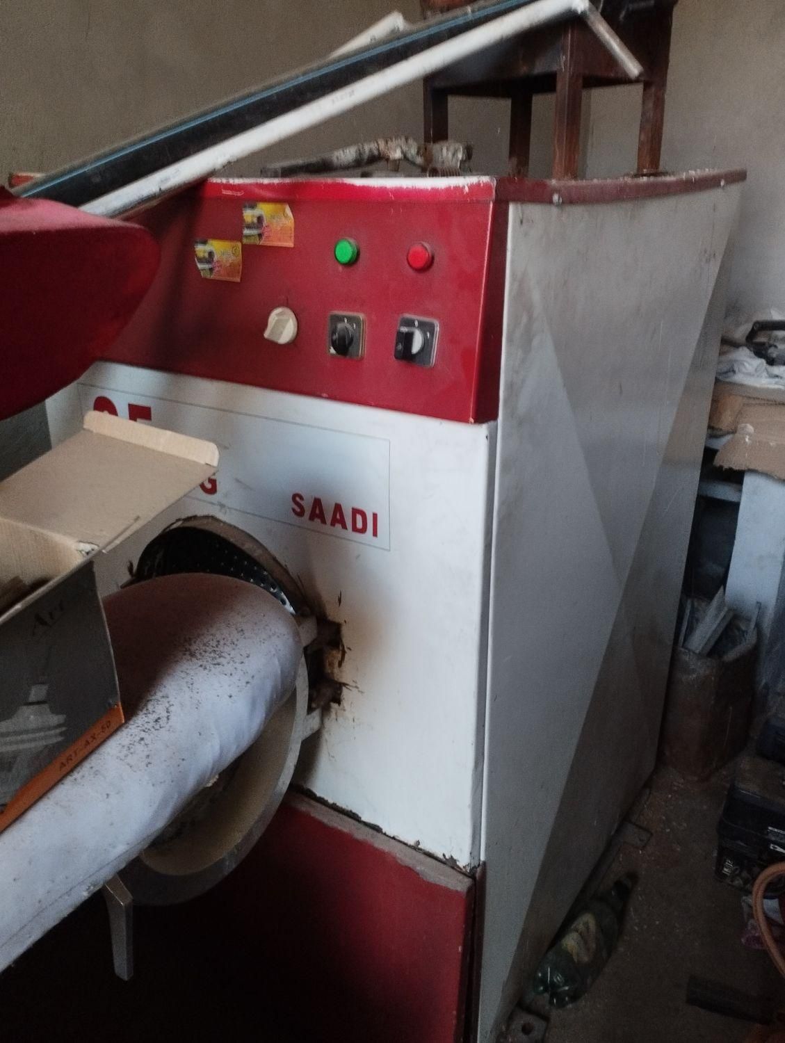 خریدضایعات|خدمات پیشه و مهارت|شاهرود, |دیوار