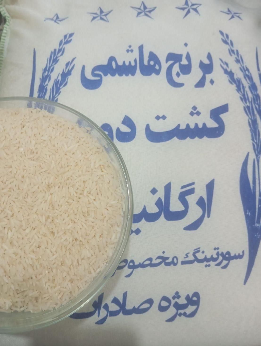 برنج هاشمی عطری ارسال رایگان|خوردنی و آشامیدنی|تهران, شکیبا|دیوار