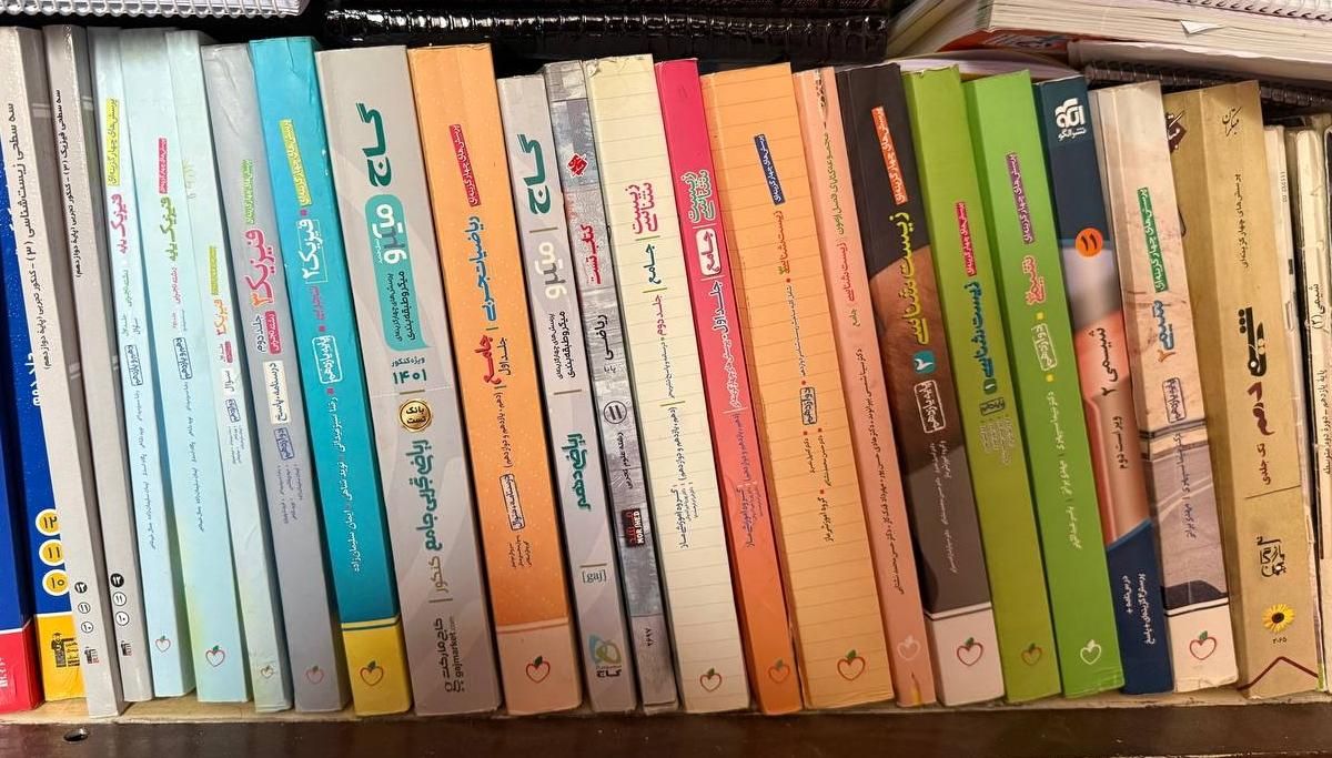کتاب کنکور تجربی|کتاب و مجله آموزشی|تهران, شهرک شهید باقری|دیوار