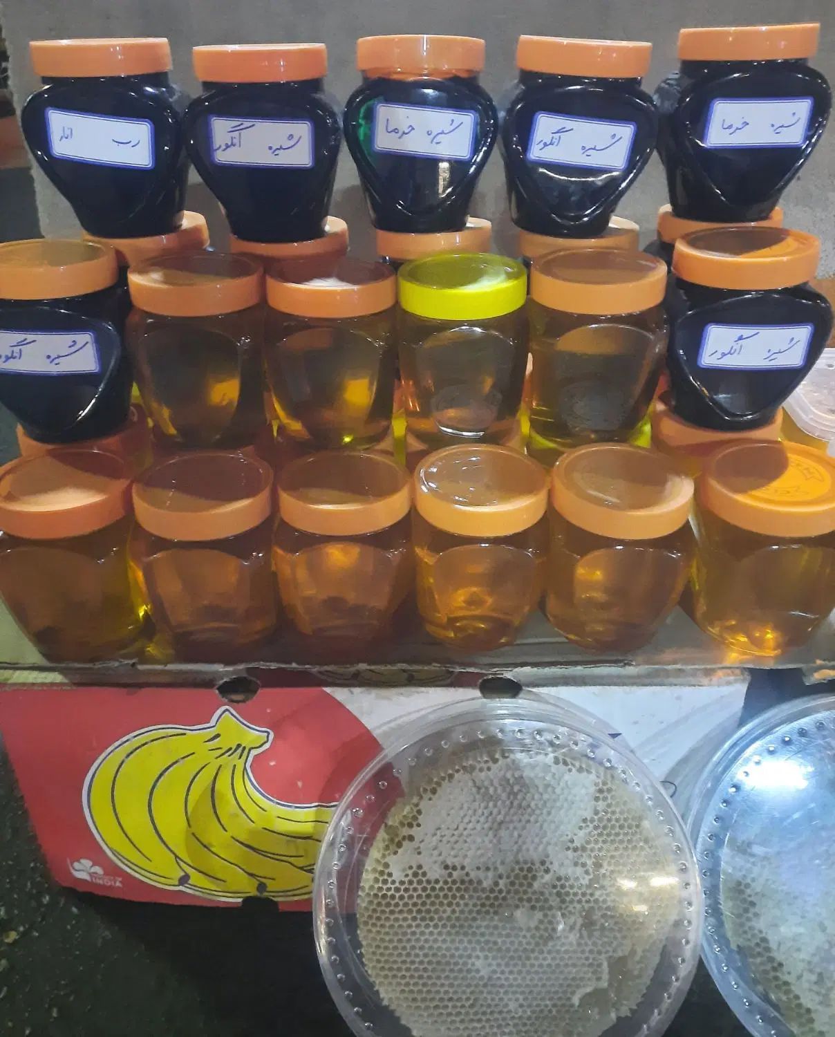 فروش عسل طبیعی،رب انار،شیره انگور،شیره خرما|خوردنی و آشامیدنی|قروه, |دیوار