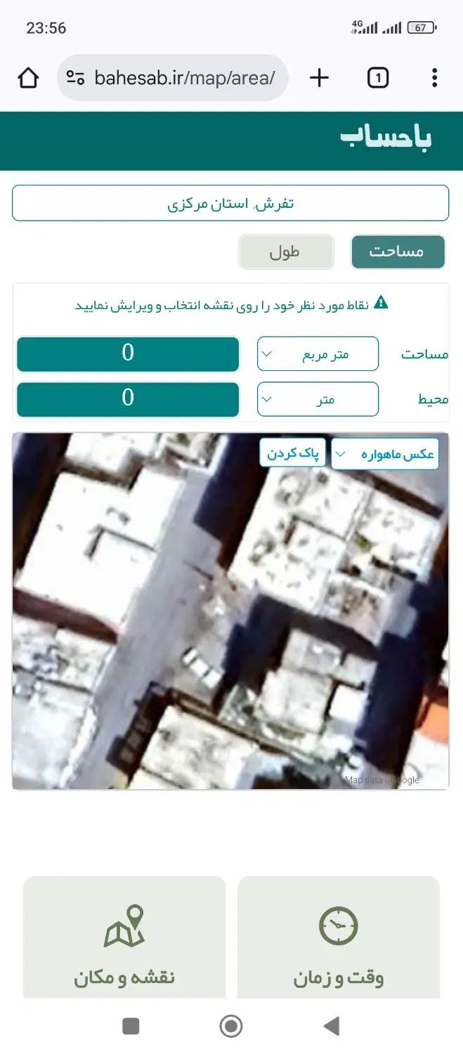 فروش زمین بافت فرسوده ۸۱ متری تمام بنا در تفرش|فروش زمین و ملک کلنگی|تفرش, |دیوار