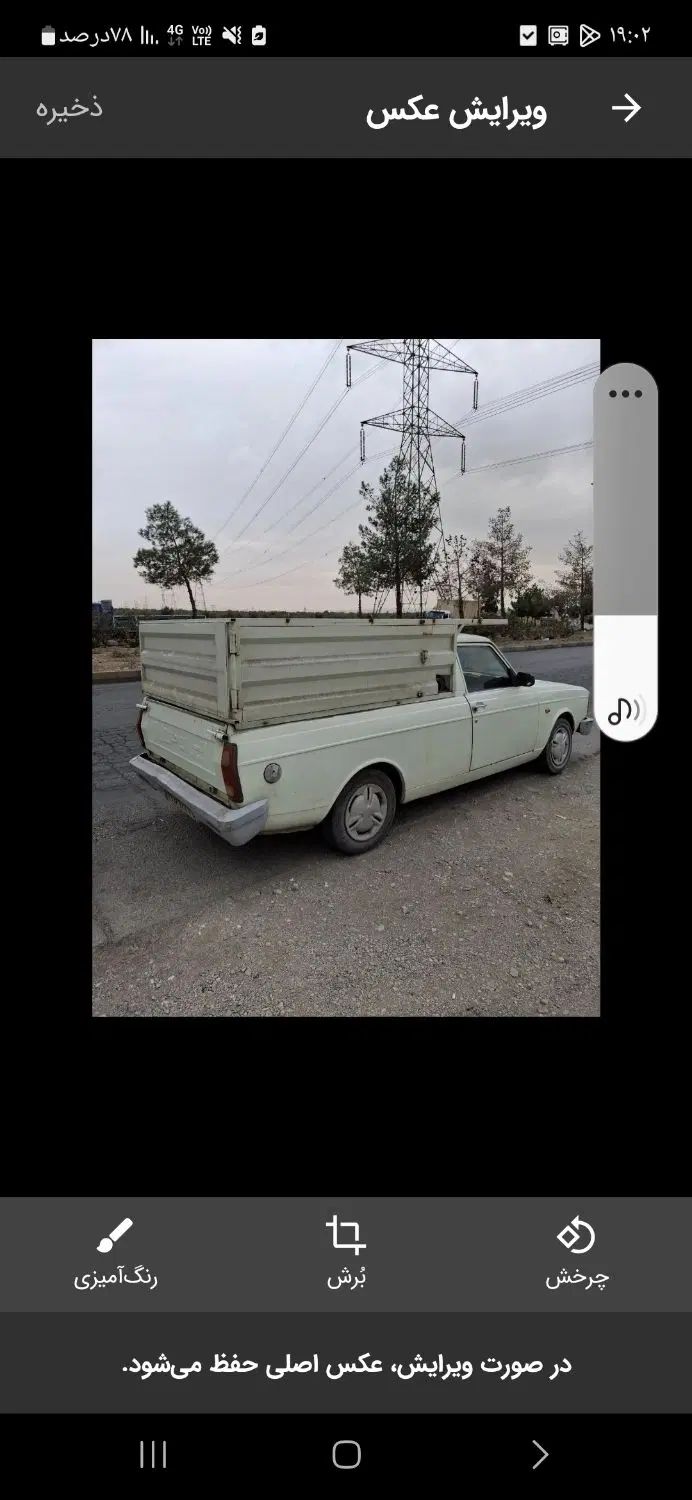 null