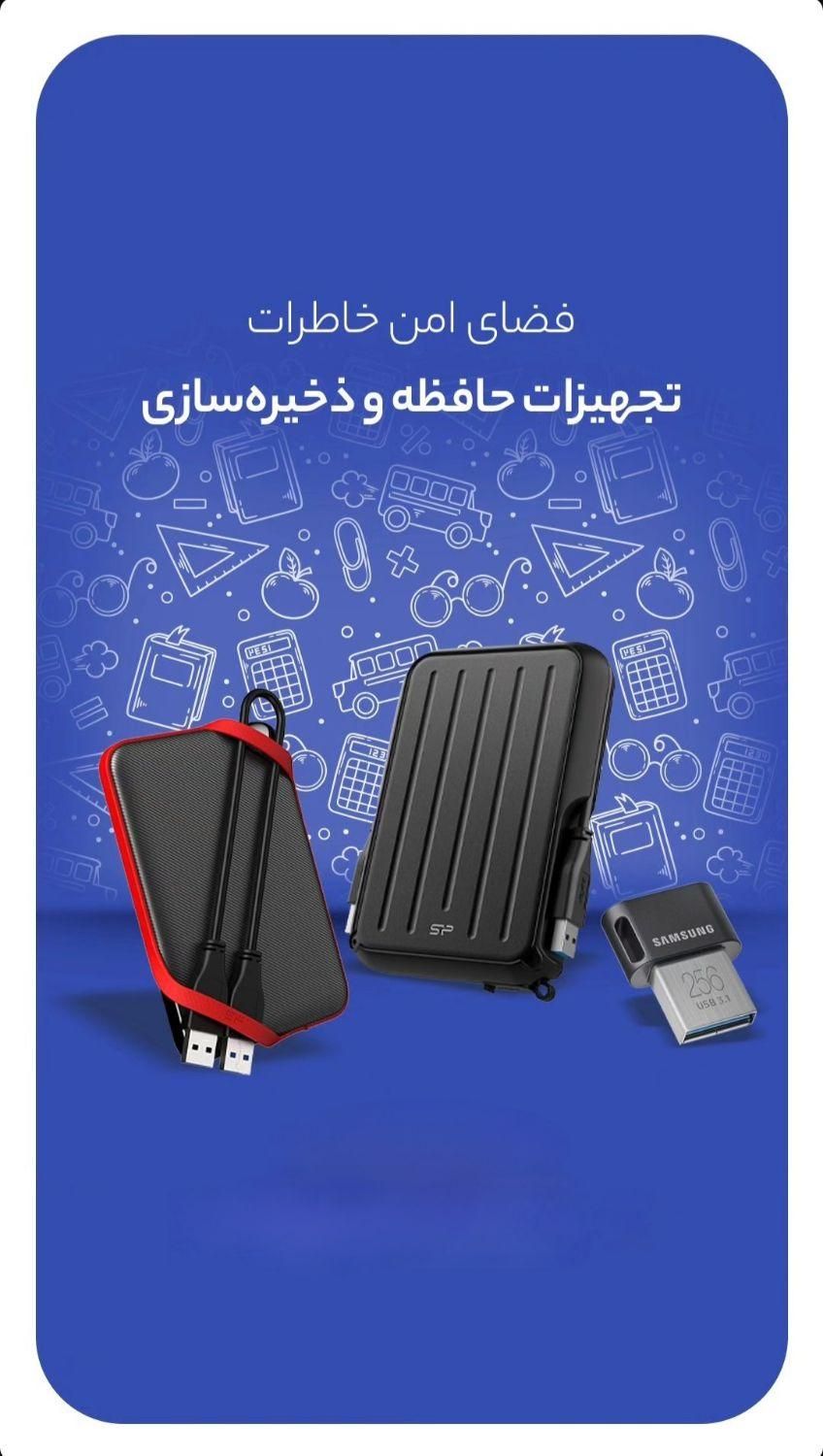 انواع هارد/فلش/رم|لوازم جانبی موبایل و تبلت|خوی, |دیوار