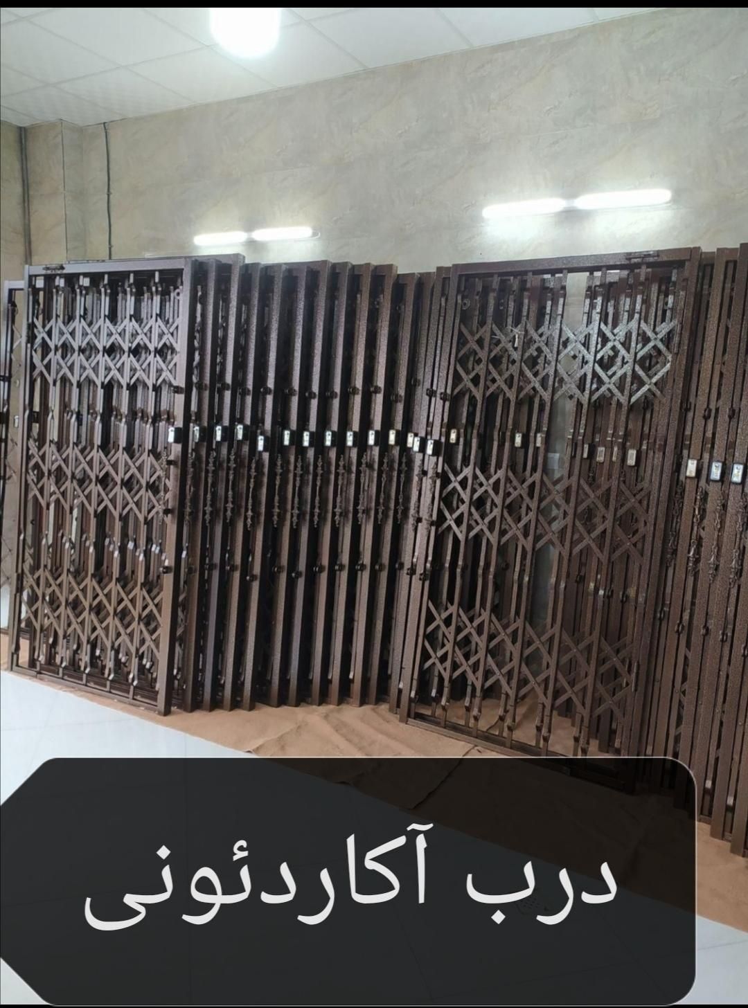 درب آکاردئون. اکاردئونی.|مصالح و تجهیزات ساختمان|قم, شاد قلی|دیوار