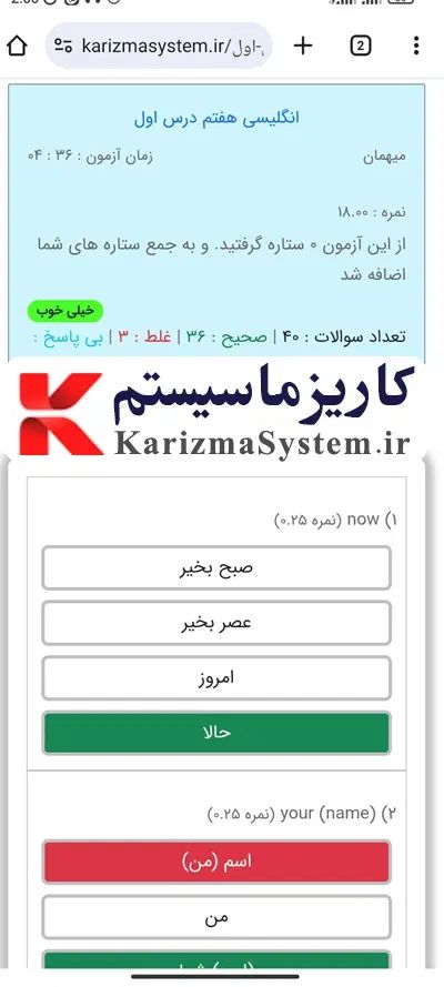 null
