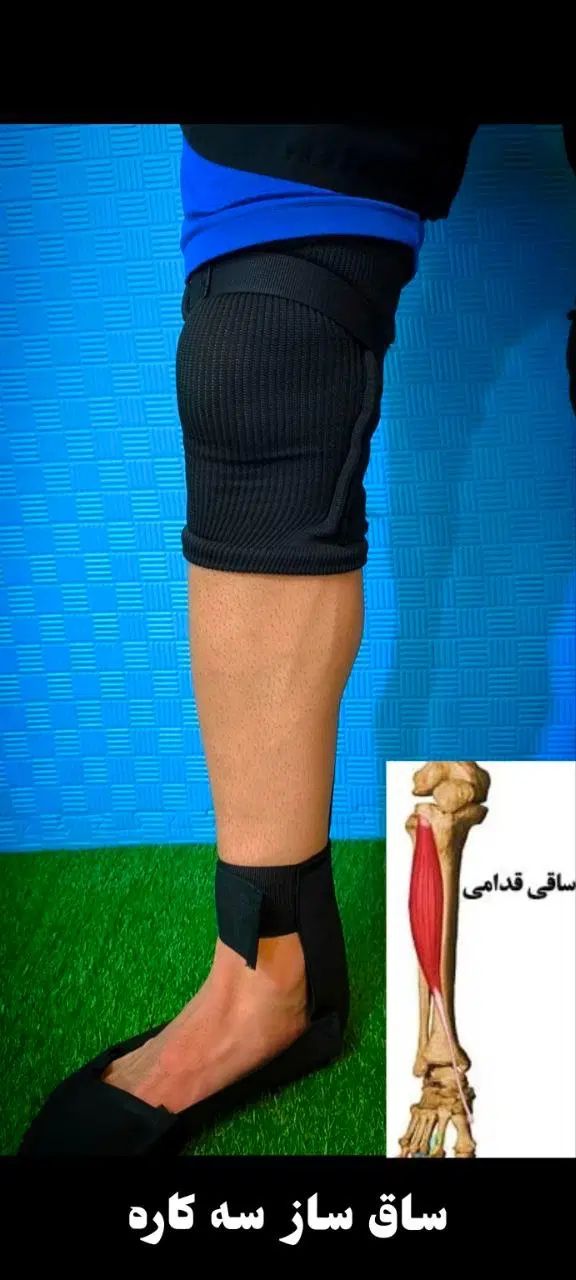 ساق ساز سه کاره جدید|تجهیزات ورزشی|تهران, آزادشهر|دیوار