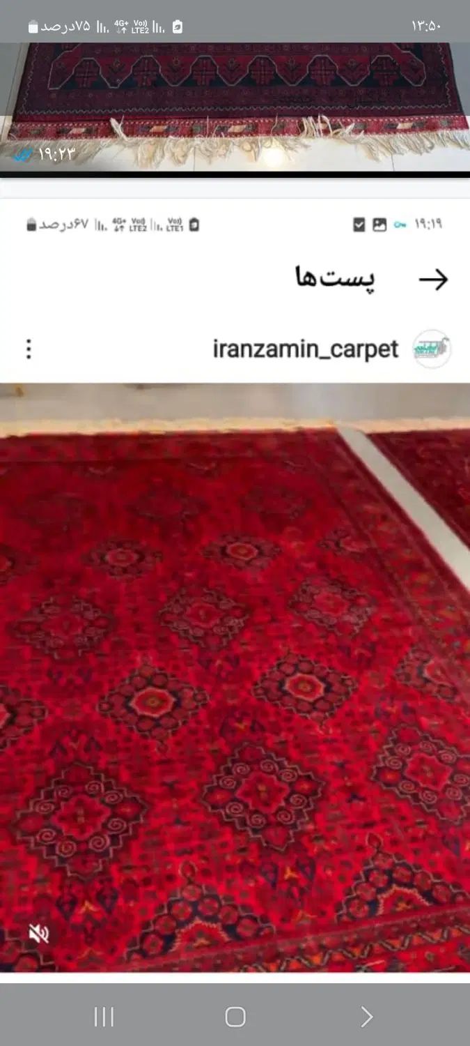 لوازم منزل کاملا سالم درحدنو|حراج|کرج, دهقان ویلا|دیوار