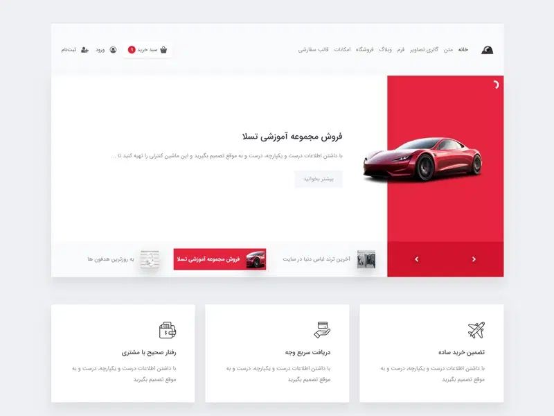 ساخت سایت حرفه‌ای با اپلیکیشن و سئو رایگان|خدمات رایانه‌ای و موبایل|کرج, جهان‌شهر|دیوار