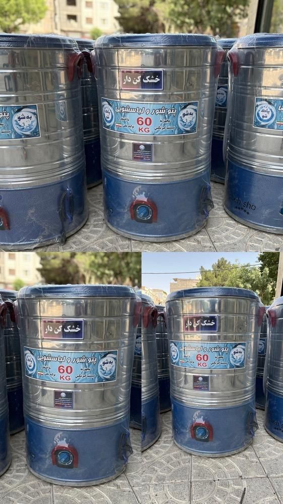 پتوشور مدل ۶۰ کیلو برند به شو (خشکن دار)باضمانت کت|ماشین لباسشویی و خشک‌کن لباس|تهران, خرمشهر|دیوار
