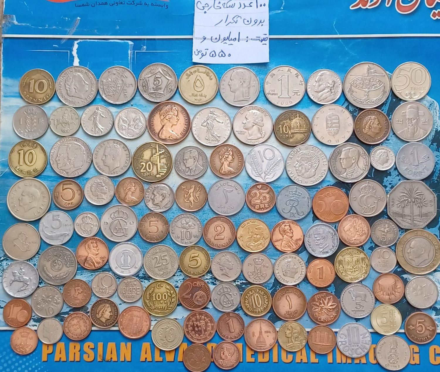 ۱۰۰۰ عدد سکه خارجی|کلکسیون سکه، تمبر، اسکناس|تهران, آرژانتین|دیوار