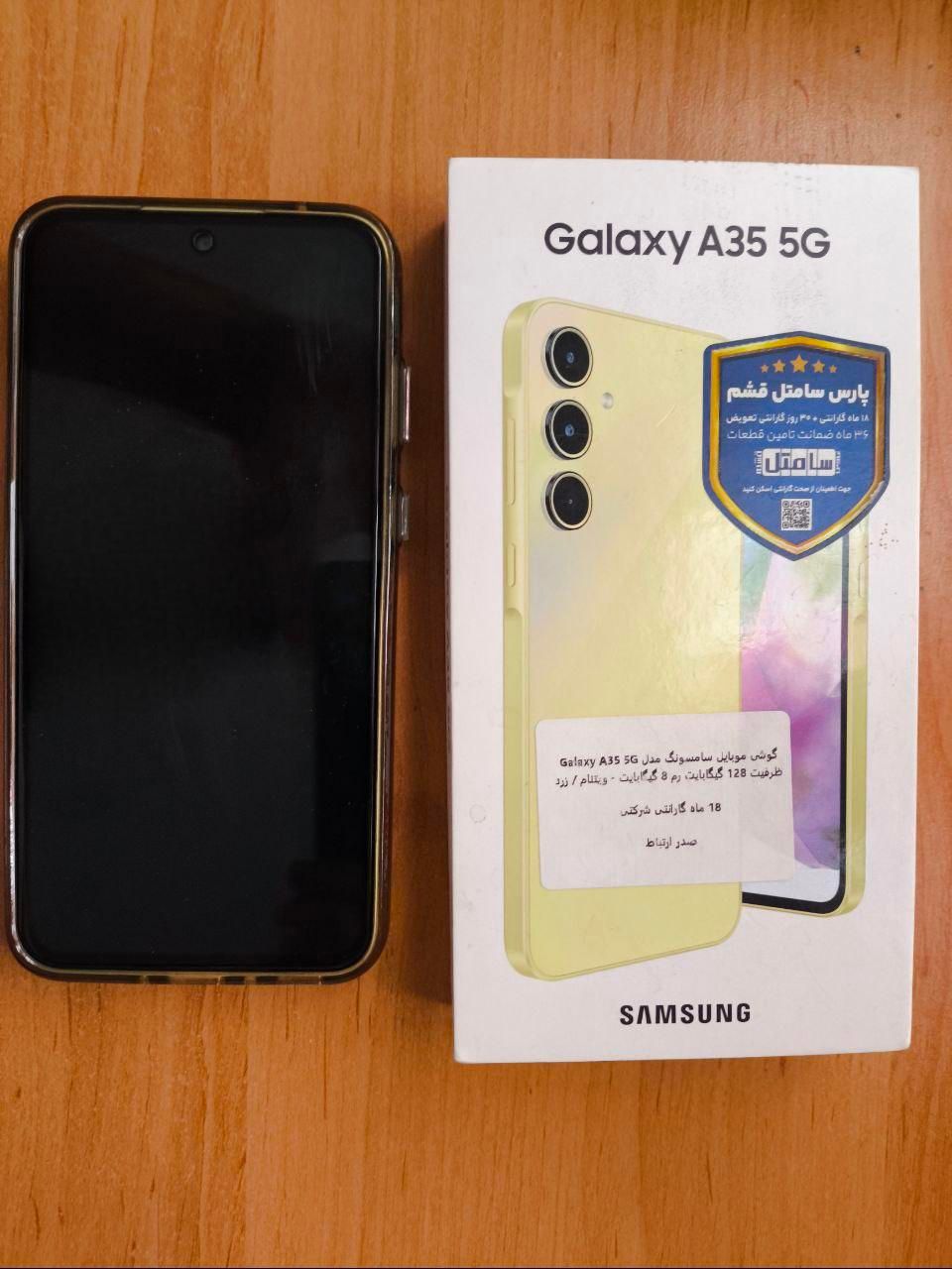 سامسونگ Galaxy A35 با حافظهٔ ۱۲۸ گیگابایت|موبایل|تهران, پونک|دیوار