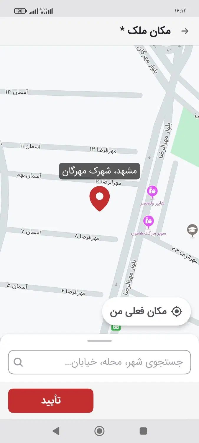 فروش زمین ۱۲۵ متری در شهرک مهرگان|فروش زمین و ملک کلنگی|مشهد, شهرک مهرگان|دیوار