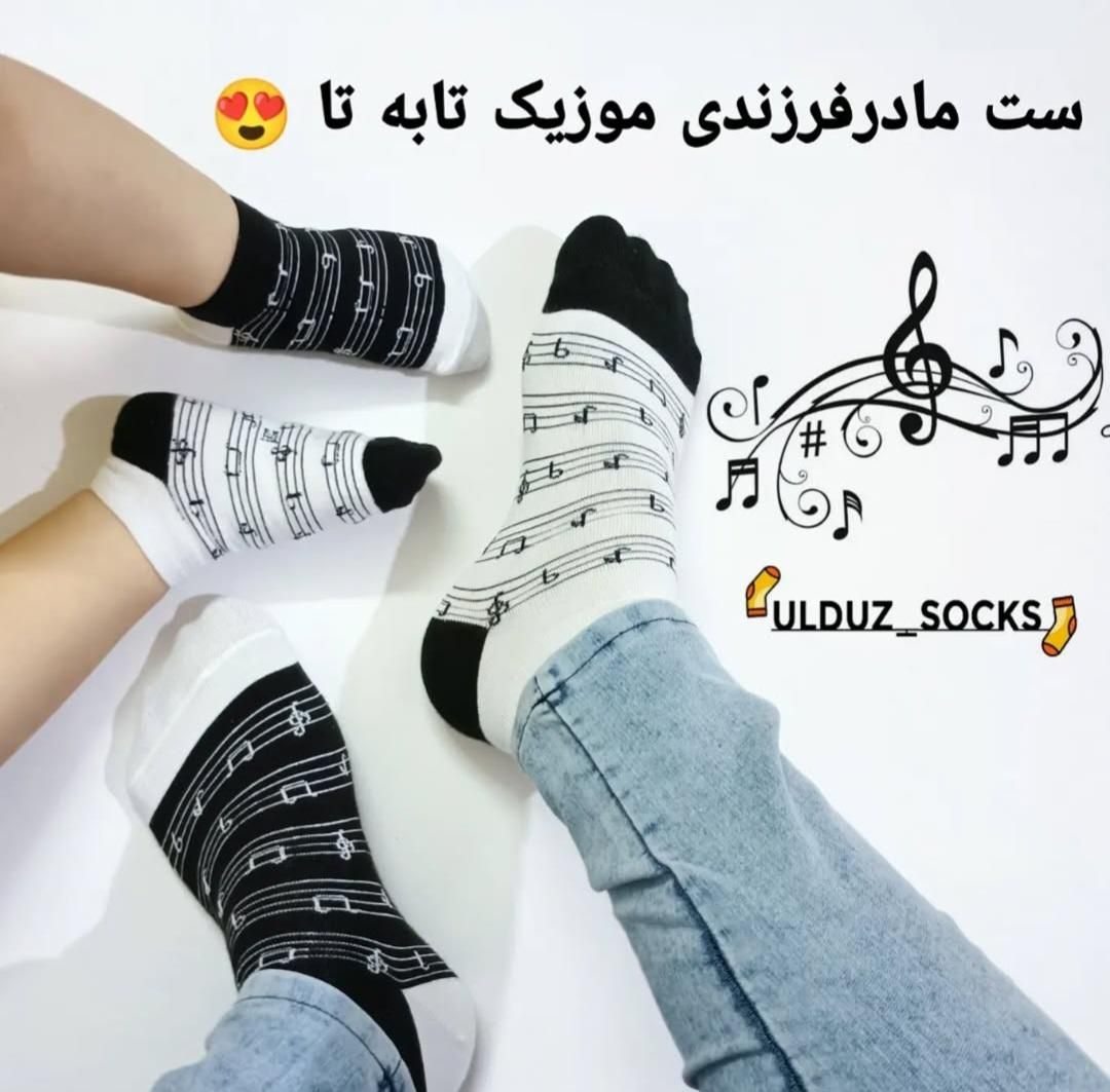 انواع جوراب بچه گانه|کیف، کفش، کمربند|بافق, |دیوار