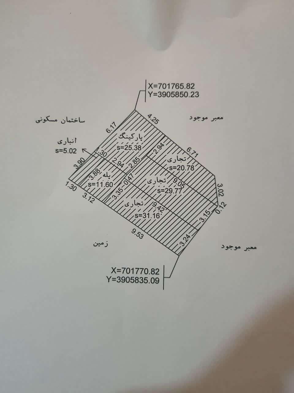 فروش مغازه تجاری 35 متری مسجدجامع|فروش مغازه و غرفه|تربتحیدریه, میدان مرکزی|دیوار
