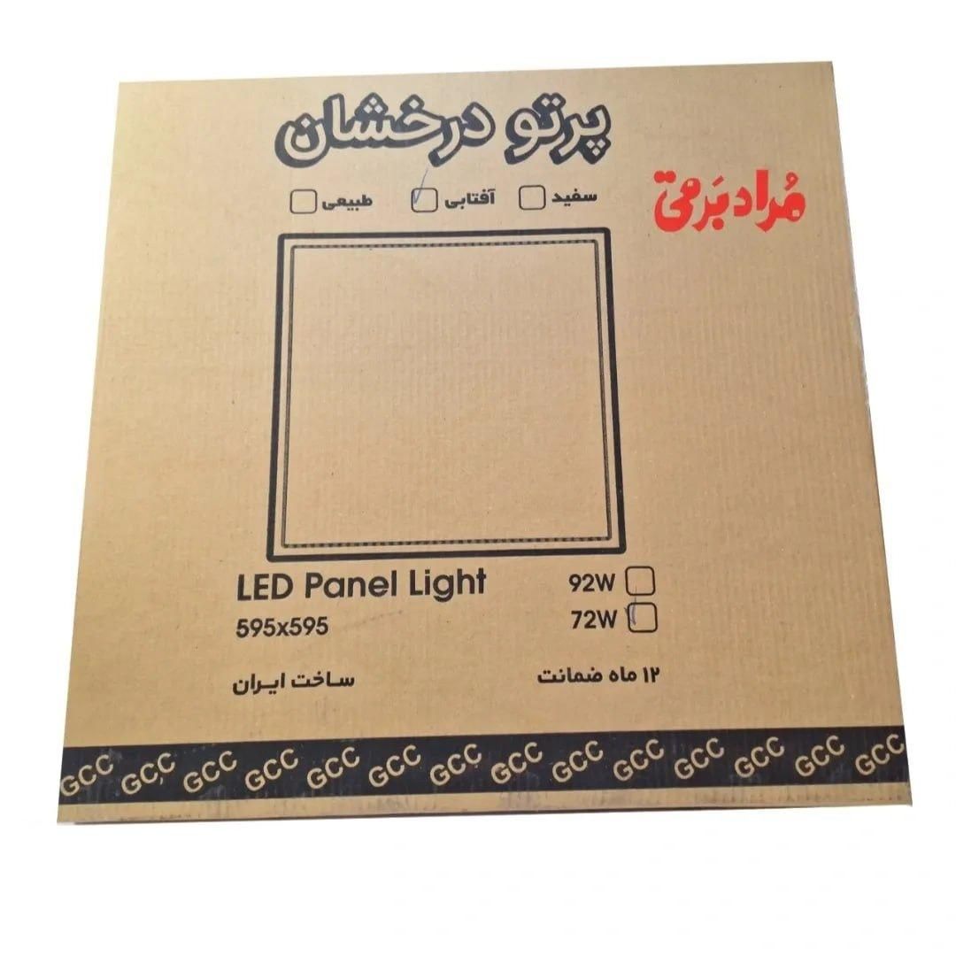 پنل ۶۰ در ۶۰ توکار ۹۲ وات و ۷۲ وات پرتو درخشان|لامپ و چراغ|تهران, فردوسی|دیوار