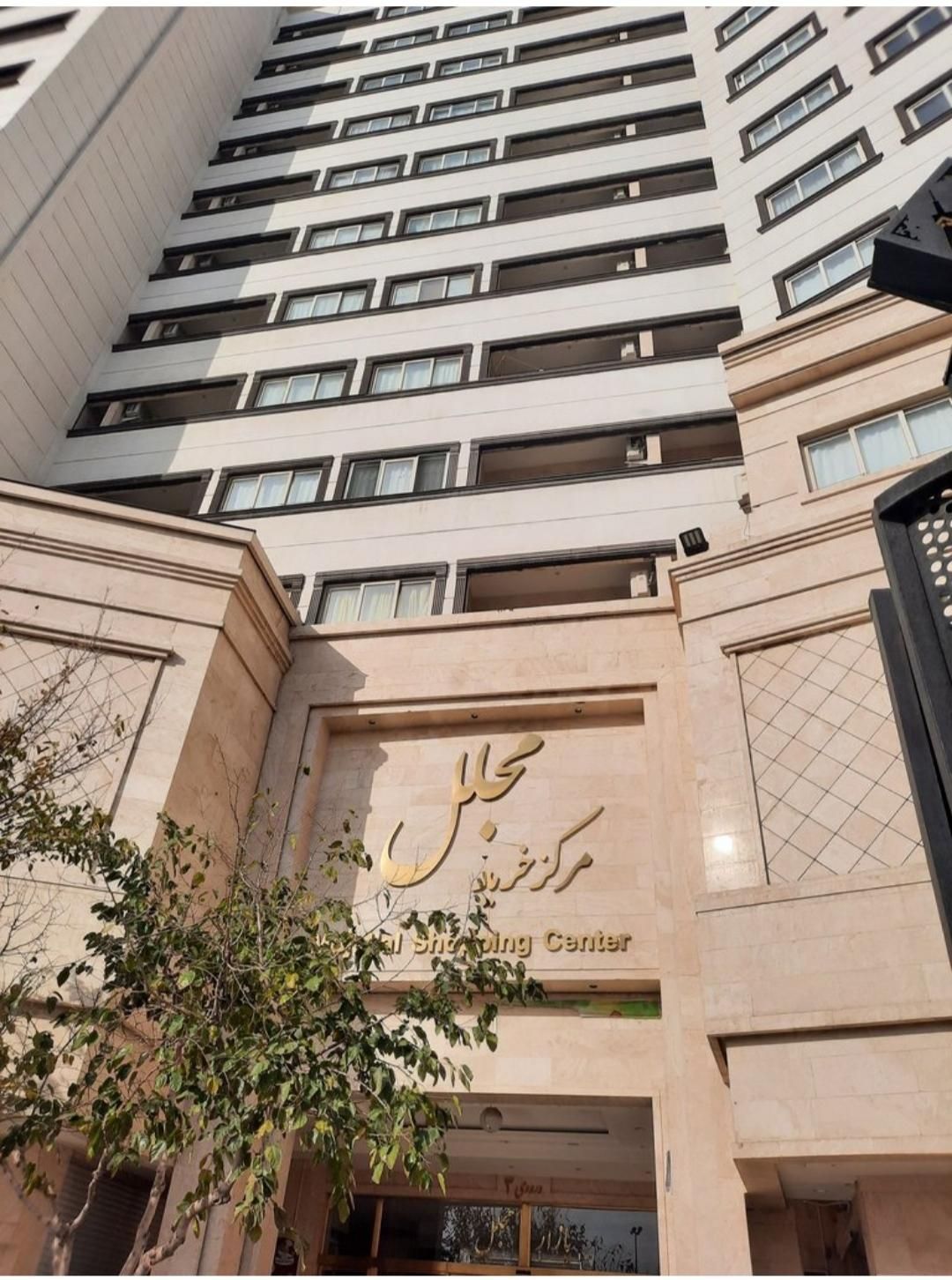 اجاره روزانه/هتل/سویت/ آپارتمان نزدیک حرم مطهر|اجارهٔ کوتاه‌مدت آپارتمان و سوئیت|مشهد, عیدگاه|دیوار