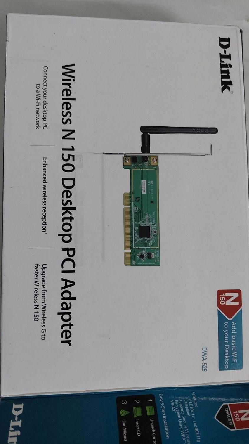 کارت شبکه بیسیم D - Link DWA - 525|قطعات و لوازم جانبی رایانه|بابل, |دیوار