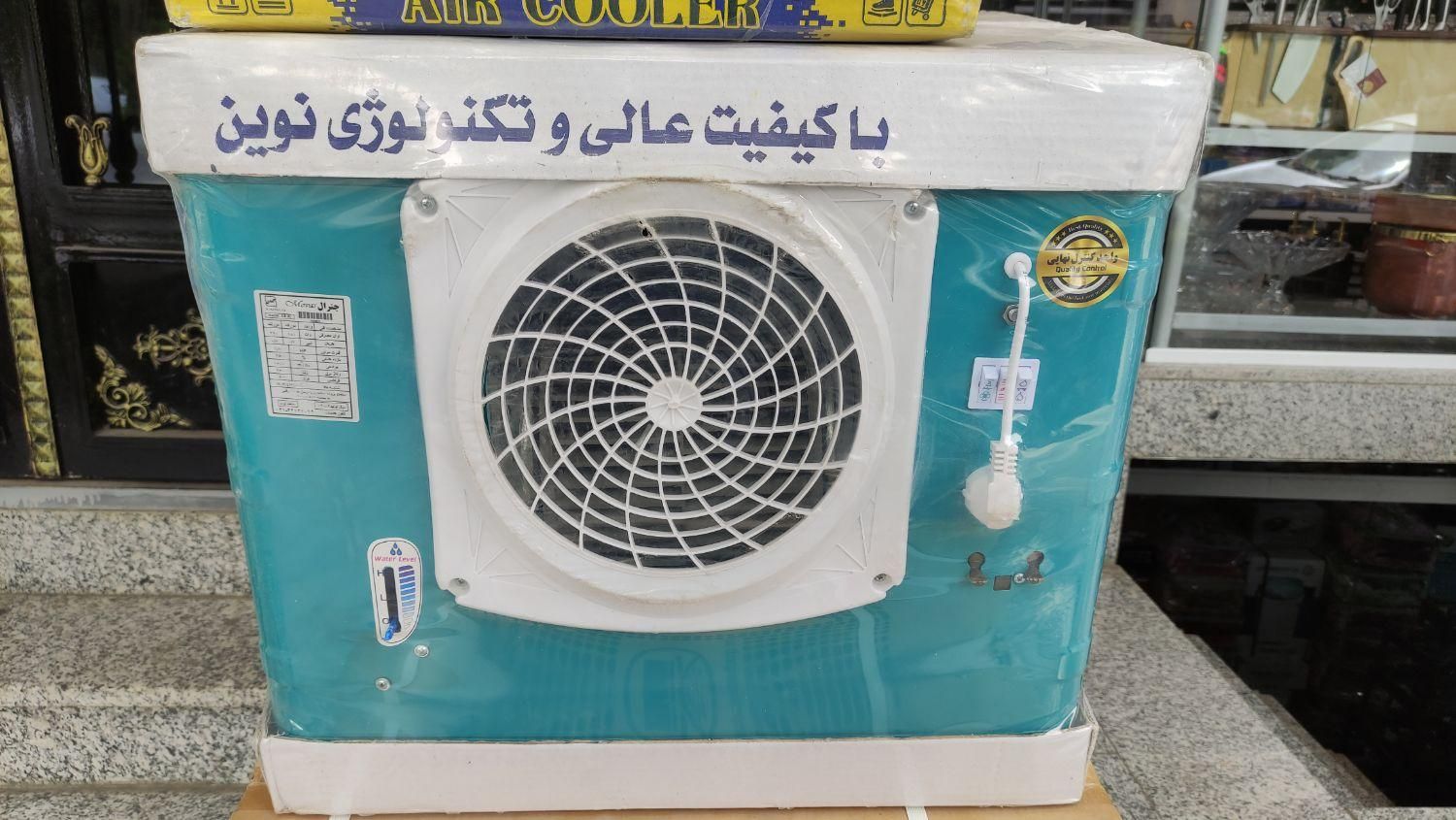 کولر 3هزار جنرال|کولر آبی|اصفهان, شفق|دیوار