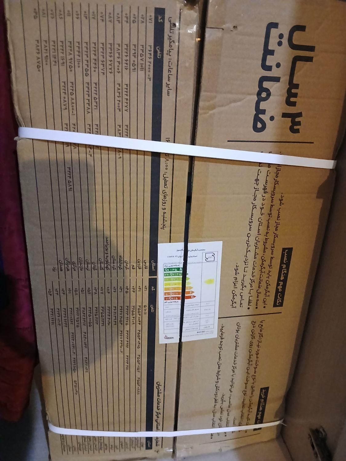 آبگرمکن بوتان مدل b4318if turbo|آبگرمکن، پکیج، شوفاژ|رشت, انصاری|دیوار