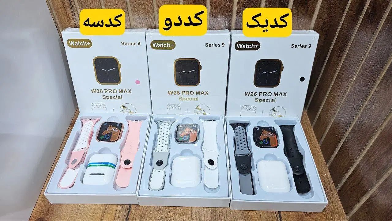 ساعت|ساعت|اصفهان, باغ فدک|دیوار