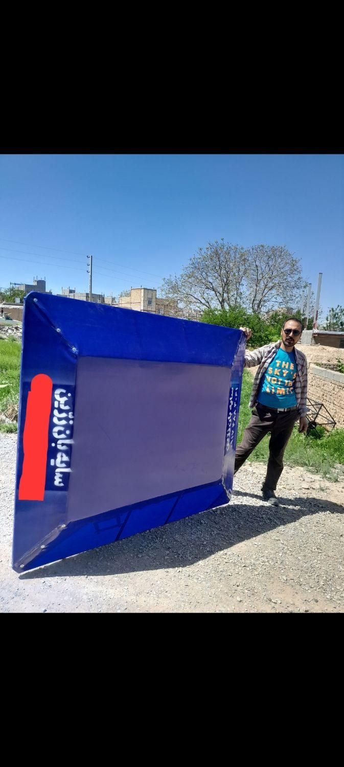 تولید سایبان تراکتور ومحافظ گلویی عمیق کار|قطعات یدکی و لوازم جانبی|قیدار, |دیوار