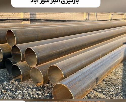 لوله های فولادی خوشکن و شمع کوبی و صنعتی|ماشین‌آلات صنعتی|اهواز, آریاشهر|دیوار